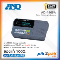 AD-4405A : หัวอ่านเครื่องชั่ง Static Weighing, Build in Dot Matrix Compact Printer, RS-232C - A&amp;D - Weighing Indicator by pik2pak.com