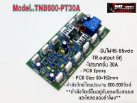 บอร์ดไดร์ขยายเสียงTNB.600-PT30A