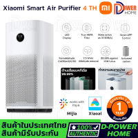 ส่งจากไทย? รับประกัน 1 ปี?Xiaomi Mi Air Purifier 4 The Latest Global Version with LED Display Wi-Fi Smart Control Mijia App