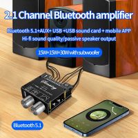 YS-LT21 2.1 Channel Bluetooth Amplifier Board 15W+15W+30W with Subwoofer Knob Adjusting Encoder Audio Module DC9-24V