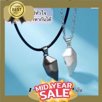 JWLG03 สร้อยคู่ สร้อยคอคู่รัก สร้อยคอ สร้อยมินิมอล couple necklace สร้อยคอแม่เหล็ก สร้อยคู่รัก  1เซตได้2ชิ้น สุดคุ้ม สร้อยสวยๆ สร้อยคอแฟชั่น สร้อยคอ