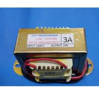 [ส่งฟรี] หม้อแปลง 220V - 24 V (3A)[รหัสสินค้า]271