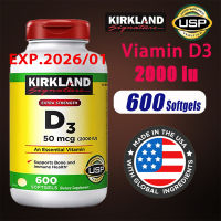 Kirkland  600 Softgels D3 vitamin