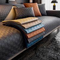 Waterproof Sofa Cover High-End Technical Fabric Luxury Leather Sofa Cushion Living Room Sofa Towel Seat Cushion Cover Universal