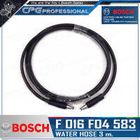 BOSCH สายเครื่องฉีดน้ำแรง สายสำหรับ เครื่องฉีดน้ำแรง ยาว 3 เมตร (High-Pressure Hose) ใช้ได้กับ AQT33-10, AQT33-11 รุ่น F016 F04 583++ของแท้100%++