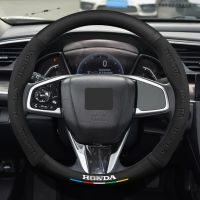 【YF】 For Honda Civic Accord Fit CR-V ZR-V RDX Car Steering Wheel Cover Suede Leather Carbon Fibre Non-Slip  Accessories