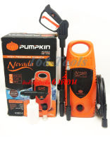 เครื่องฉีดน้ำแรงดันสูง 105บาร์ PUMPKIN รุ่น ND-105 (42205) Nevada