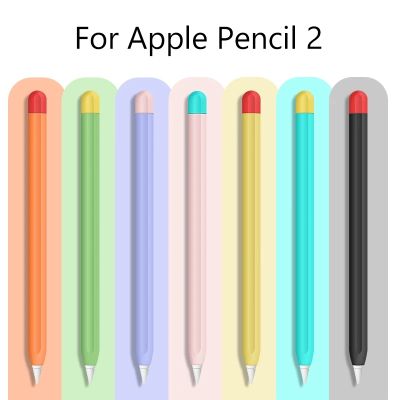 ขายดีสไตลัสที่คลุมปากกาซิลิโคนสำหรับดินสอ Apple 2สีเคสสไตลัสที่ตรงกันปกป้องกันลื่นกันตกที่ครอบผิวแบบดินสอ