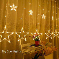 Starry Sky Curtain Lights โคมไฟ LED ปีใหม่ไฟสตริงไฟตกแต่งวันคริสต์มาสกลางแจ้งห้าแฉก Starry Sky Lights