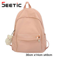 SEETIC Simple Solid Color Backpack Women Waterproof Nylon Women Backpack Casual School Backpack For Teenage Girl Travel Backpack