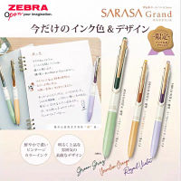 ZE JJ56 Metal Limited Neutral Pen Sarasa R Color Heavy Feel Metal Signature Pen 0.5nn Low Center Of Gravity Stationery