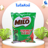 ไมโลคิวบ์ MILO CUBE  275 กรัม 1 ถุงมี 100 เม็ด