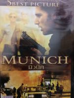 DVDหนัง MUNICH (EVSDVDSUB8900-MUNICH) ซับ ไทย-อังกฤษ หนัง หนังแอ็คชั่น อาชญากรรม DVD ค่าย EVS หนัง cinema ดูหนัง หนังโรง มาสเตอร์แท้ STARMART