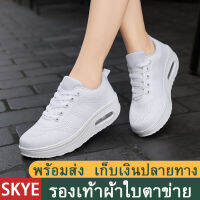 HOT”SKYE พร้อมส่ง รองเท้าผ้าใบตาข่ายผู้หญิงรองเท้าแฟชั่นขาวรองเท้ากีฬาเกาหลี