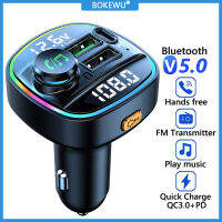 BOKEWU เครื่องส่งสัญญาณ FM ในรถ PD20W QC3.0 USB เร็วมากชุดอุปกรณ์ในรถยนต์บลูทูธที่ชาร์จแบตในรถเครื่องเล่น MP3