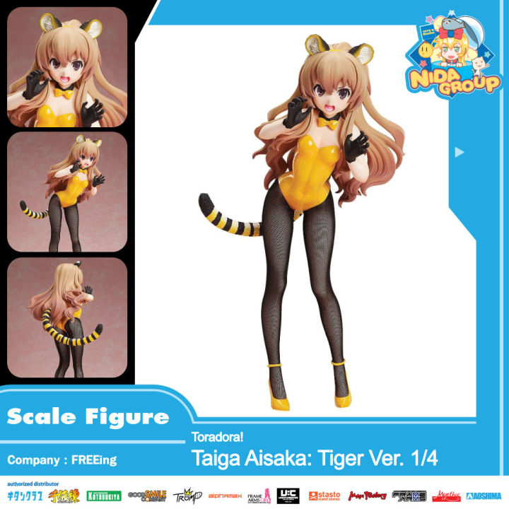 Taiga Aisaka Tiger Ver Toradora! Figure