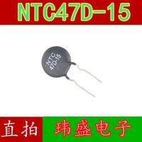 10pcs NTC47D-15 47D-15