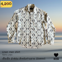 เสื้อเชิ้ต ผ้าลินิน พิมพ์ลายกราฟฟิคลายดอก (มือสอง) Shirt -100% linen graphic printed (pre owned)  - จิม ทอมป์สัน - Jim Thompson