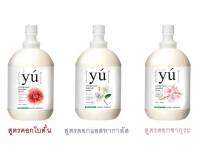 Yu Shampoo แชมพูสุนัขและแมว จากประเทศไต้หวัน 4000 มล.ตัวเลือกดอกโบตั๋น,ดอกแอสทรากาลัส,ดอกซากูระ