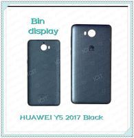 Cover Huawei Y5 2017/MYA-L22 อะไหล่ฝาหลัง หลังเครื่อง Cover อะไหล่มือถือ คุณภาพดี Bin Display