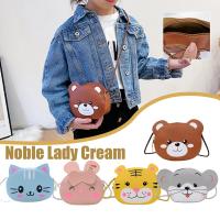 Cute Animal Bag Design Mini Childrens Single Shoulder Bag L7W3