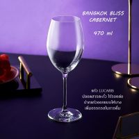 แก้วไวน์ LUCARIS BANGKOK BLISS CABERNET 470 ML แก้วก้าน แก้วคริสตัล ลูคาริส