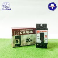 เบรกเกอร์ ช้าง 2P 20Amp CHANG SAFETY BREAKER เบรคเกอร์ มินิเบรกเกอร์ เบรกเกอร์ตัดไฟ BCH-120 เซฟตี้เบรคเกอร์