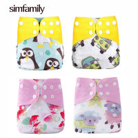 [simfamily] 4pcsset Washable Cloth Diaper Cover Adjustable Nappy Reusable Cloth Diapers Available 0-3years 3-15kg baby