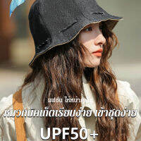 Vcool หมวกประดับสไตล์ญี่ปุ่น สองด้าน สำหรับผู้หญิง ช่วงฤดูร้อน