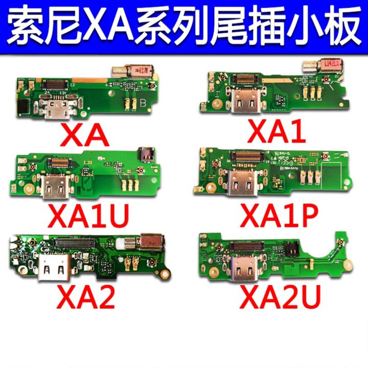 บอร์ดชาร์จไฟสำหรับ Sony Xperia XA1บวก G3412คู่ G3416 G3421 G3423แท่นชาร์จขั้วต่อช่องเสียบ USB ยืดหยุ่น