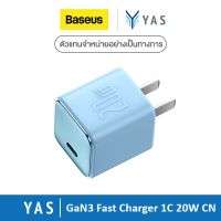 Baseus | หัวชาร์จ GaN3 Fast Charger 1C | CN 20W | รับประกัน 2 ปี