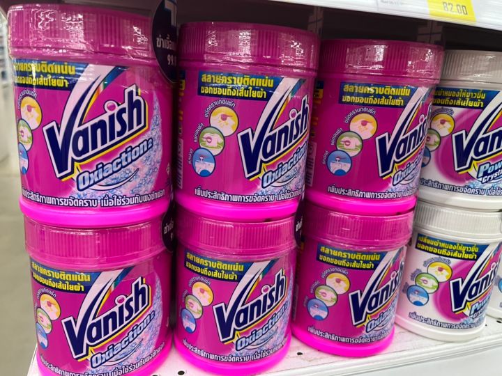 vanish-ผลิตภัณฑ์ขจัดคราบเอนกประสงค์-420-450g