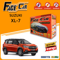 ผ้าคลุมรถ ส่งฟรี SUZUKI XL-7 กล่อง FACE-CAR ผ้า HISORON อย่างดีหนาพิเศษ ป้องกันแดด ป้องกันฝน ป้องกันฝุ่น