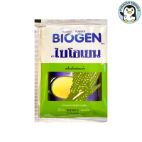 BIOGEN ไบโอเยน เครื่องดื่มส่วนผสมจากธัญพืชนานาชนิด  (1 แพค มี 5 ซอง) [HT]