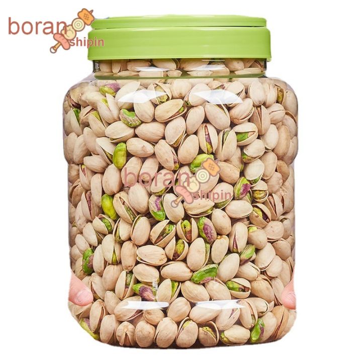 boranshipin-good-quality-fast-delivery-พิสตาชิโอเกลืออบเม็ดเม็ดใหญ่-250g-500g-ถั่วบรรจุถุง-ผลไม้แห้ง-ถั่ว-ผลไม้แห้ง-พิสตาชิโอ