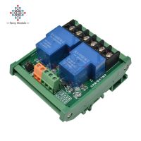 【▼Hot Sales▼】 t87s783 โมดูลรีเลย์2ช่องสัญญาณ5V 12V 24V 30a พร้อมตัวแยก Opto-Coupler รองรับโมดูลรีเลย์ทริกเกอร์ระดับต่ำ/สูงพร้อมรางนำทาง