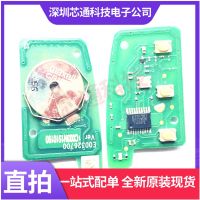 Car remote control board pcf7921ats ssop20 IC chip pcf7921 board direct shot