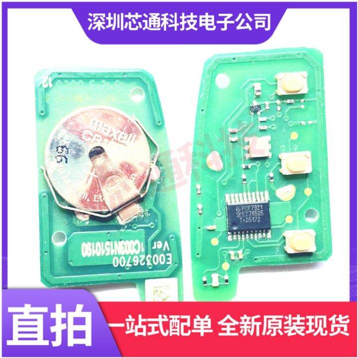 car-remote-control-board-pcf7921ats-ssop20-ic-chip-pcf7921-board-direct-shot