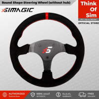 Simagic Round Shape Steering Wheel (without hub)