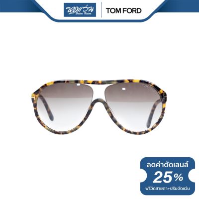 TOM FORD แว่นตากันแดด ทอม ฟอร์ด รุ่น FFT0443 - NT