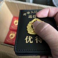 High-end MUJI uniform high-quality genuine leather protective sleeve ID card set excellent card holder drivers license protective cover