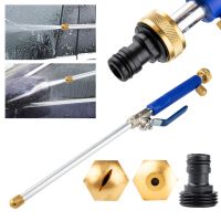 2-in-1 High Pressure Power Water Gun Metal Water Gun High Washer Car Home Garden Cleaning Glass Cleaning Jet Pressure Tools