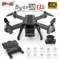 MJX B20 EIS อิเล็กทรอนิกส์กล้องมืออาชีพวิดีโอจริง4K มอเตอร์ไร้แปรงถ่าน GPS 5G WIFI FPV RC Dron Quadcopter