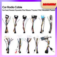 【LZ】ஐ☃  MAMSM Android 2din DVD Car Radio Cable for Kia Hyundai Toyota Nissan Suzuki Volkswagen VW Mitsubishi Ford Honda CRV Wire Harness