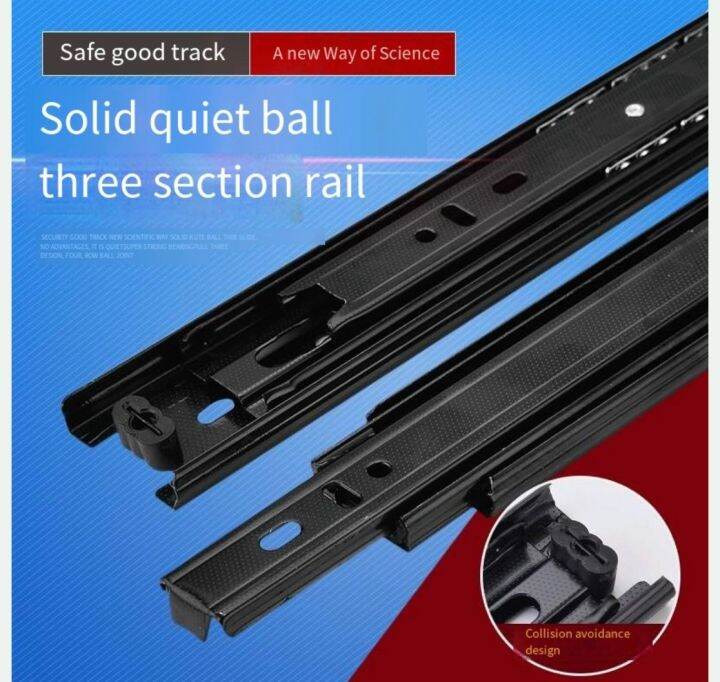 Drawer slide Black thickened track guide buffer slide Three