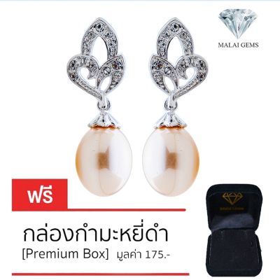 Malai Gems ต่างหูมุก เงินแท้ Silver 925 เพชรสวิส CZ เคลือบทองคำขาว รุ่น 11011704 แถมกล่อง ต่างหูเพชร ต่างหูเงินแท้