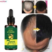 Jaysuing Ginger Hair Grower Essence 7วัน Germinal Hair Growth Serum ผมร่วง Treatment Metro1