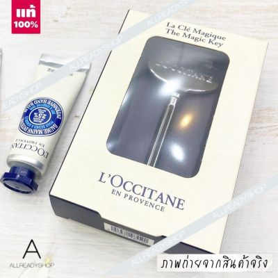 🥇Best Seller🥇  ของแท้ รุ่นใหม่   LOccitane Shea Butter Intensive Hand Balm 10ml. + MAGIC KEY  ( EXP. 2025 )    แฮนด์ครีมสูตรที่เข้มข้นที่สุด