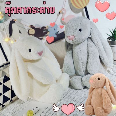 【Ewyn】พร้อมส่ง ตุ๊กตากระต่าย กระต่ายหูยาว ของเล่นตุ๊กตา ตุ๊กตานอนหลับ ตุ๊กตาของขวญ มันน่ารัก