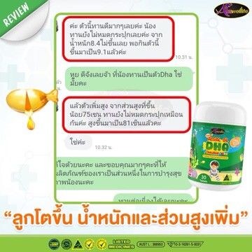 2แถม1-โครอสตรุ้ม-colostrum-awl-auswelllife-dha-algal-oil-อาหารเสริมบำรุงสมอง-ฉลาด-เสริมสร้างการจดจำ-เสริมภูมิคุ้มกัน